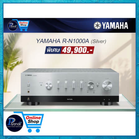 อินทิเกรตแอมป์ YAMAHA : R-N1000A (SILVER)_5